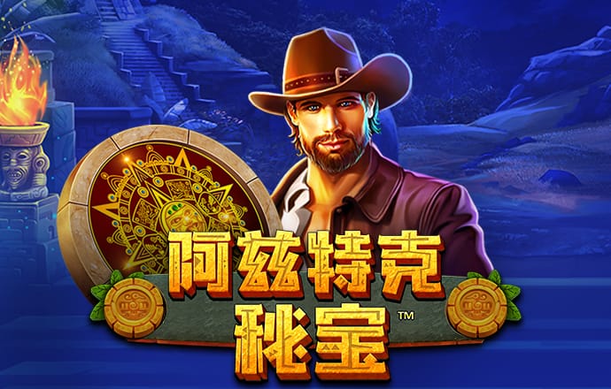 新澳门app官方免费下载安装